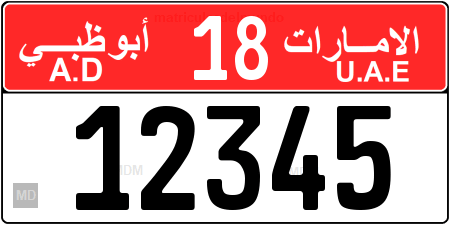 Genera tu propia matricula de Abu Dabi de Emiratos Árabes Unidos desde 2006 antigua gratis / Generate your own old abu dhabi license plate new design abu dhabi for free old stary
