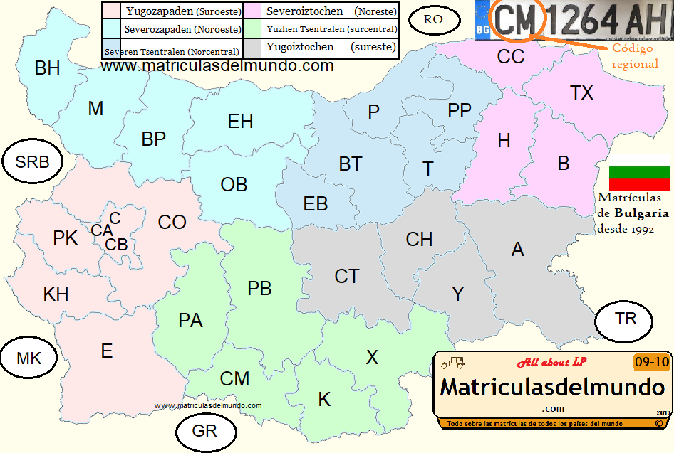 Mapa de los códigos regionales utilizados en las matrículas de coche de Bulgaria