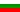 bandera Bulgaria optimizada