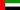 bandera emiratos arabes unidos 2018 optimizada