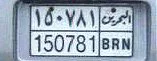 Matrícula de coche de Bahrein actual con código BRN