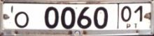 Matrícula de coche de Tadjikistn