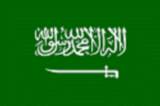 Bandera actual de Arabia Saudi
