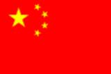 Bandera China