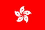 BANDERA HONG KONG