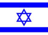 Bandera actual de Israel