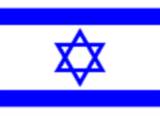 BANDERA Israel