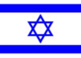 Bandera Israel