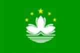 Bandera Macao