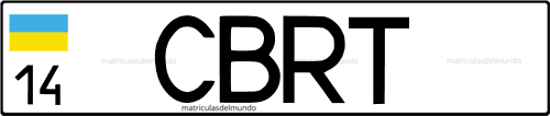 Imagen de ejemplo de matrícula con registro 