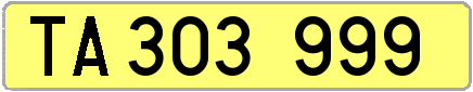 Genera tu propia matricula española de tecnico administrativo / Generate your own spanish license plate from yellow Administrative Technique