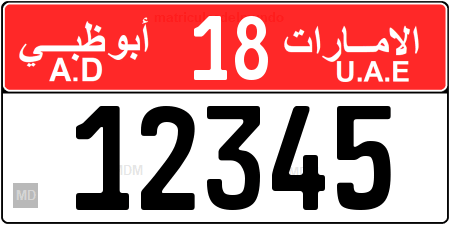 Genera tu propia matricula de Abu Dabi de Emiratos Árabes Unidos desde 2006 antigua gratis