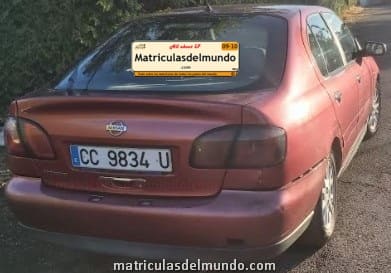 Ultima matrícula de coche de Cáceres 9834 U