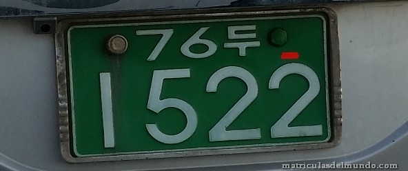 Corea del Sur sistema antiguo