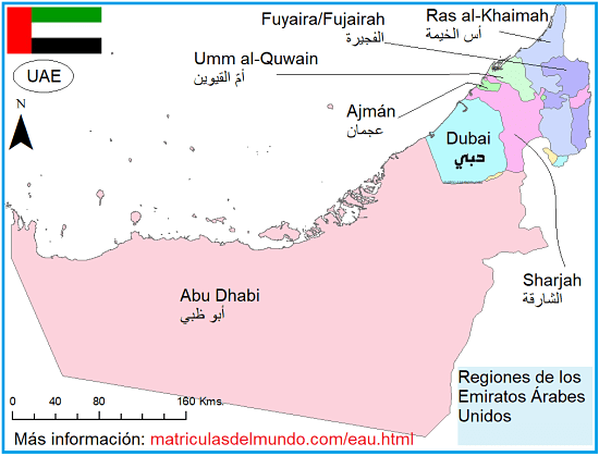 Mapa de regiones de los Emiratos Arabes Unidos y sus matrculas Dubai Abu Dhabi Sharjah