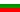 bandera bulgaria 2020 optimizada
