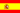 bandera de españa bandera de españa