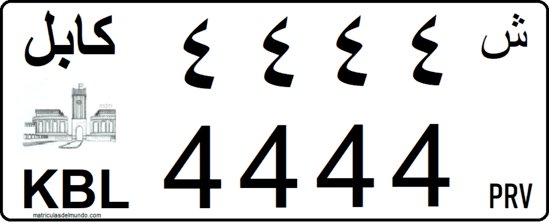 Matrícula de coche de Afganistán actual en Asia 