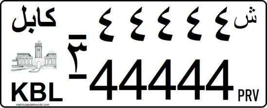 Matrícula de Afganistán de 6 cifras