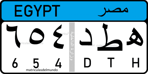 Matrícula de Egipto con caracteres árabes y latinos