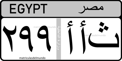 matrícula de coche de Egipto de servicio público