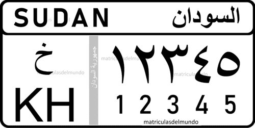 Matrícula de coche de Sudán actual en África