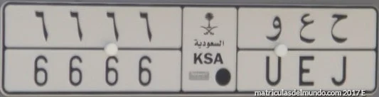 placa de matricula de coche arabe