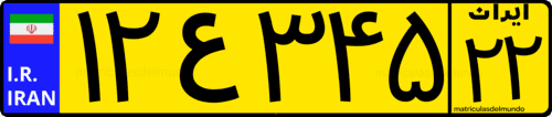 Matrícula de servicio público de Irán con fondo amarillo