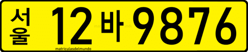 Matrícula de Corea del Sur para vehículo comercial
