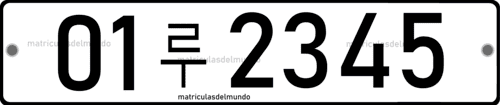 Matrícula de Corea del Sur con 6 números