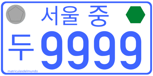 Matrícula de Corea del Sur para motocicleta