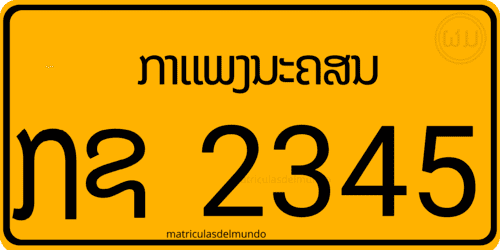 Matrícula de coche de Laos para vehículo privado