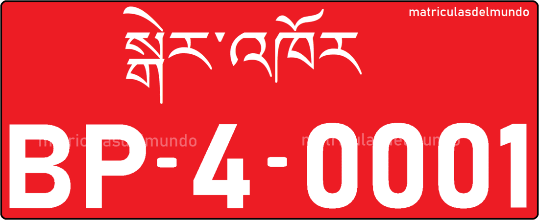 Matrícula de coche de Bután actual de color rojo para vehículo privado CON CUATRO NÚMEROS