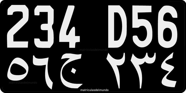 Matrícula de coche de Djibouti con fondo negro en dos líneas Matrícula de coche de Djibouti para vehículo privado dos líneas