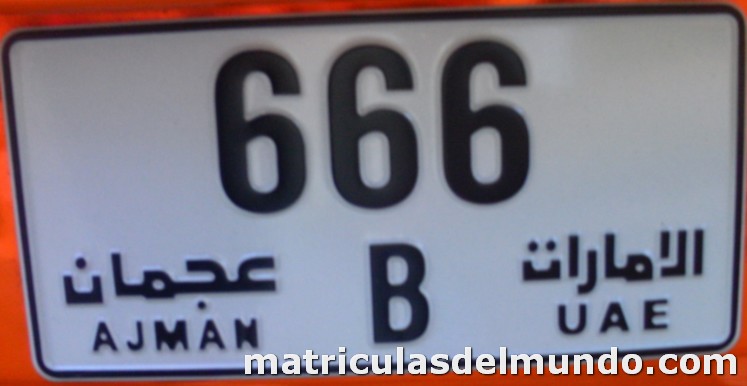 matricula de los emiratos de Ajman