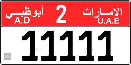Matricula de coche de Abu Dhabi con tamaño americano y franja roja arriba