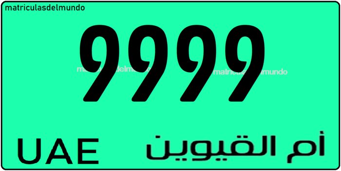 Matrícula especial de coche de Umm al-Qaywayn verde