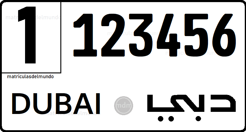 Matrícula de Dubai con el diseño cuadrado de 2004