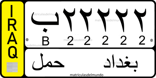 Matrícula para vehículo comercial de Iraq con raya amarilla