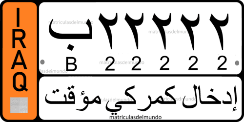 Matrícula para vehículo temporal de Iraq con raya naranja