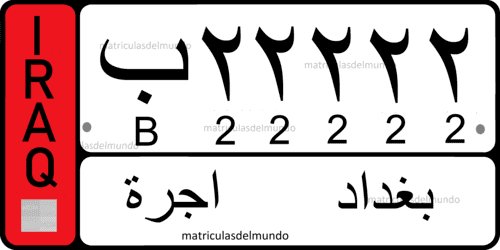 Matrícula para vehículo de alquiler, taxi y bus de Iraq con raya roja
