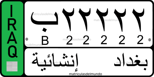 Matrícula para vehículo agrícola y de construcción con raya verde de Iraq