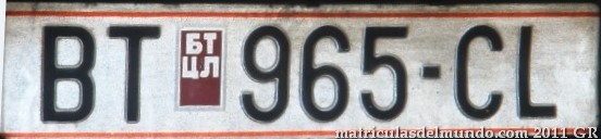 Macedonia matricula sistema actual BITOLA FYROM LICENSE PLATE