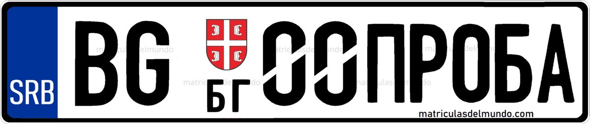 matrícula de Serbia de concesionario