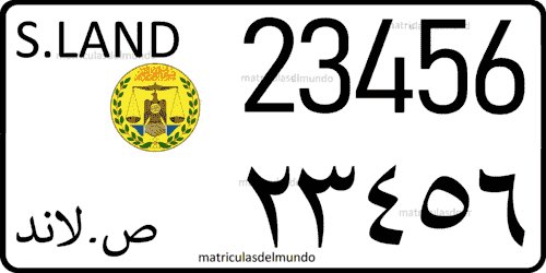 Antigua matrícula de coche de Somalilandia hasta 2018 Antigua matricula de coche de Somalilandia Old car license plate from Somaliland