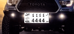 Matrícula de coche de Afganistán actual con código AFG