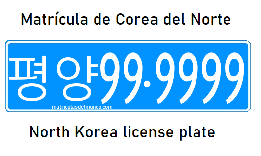Matrícula de coche de Corea del Norte actual con código KP