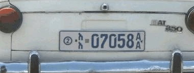 Matrícula de coche de Etiopía actual con código ETH