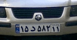 Matrícula de coche de Irán actual con código IR