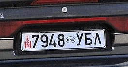 Matrícula de coche de Mongolia